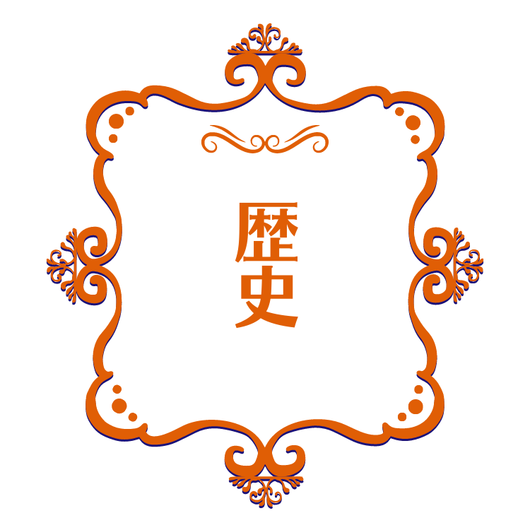 ヤマモトコーヒー歴史ロゴ