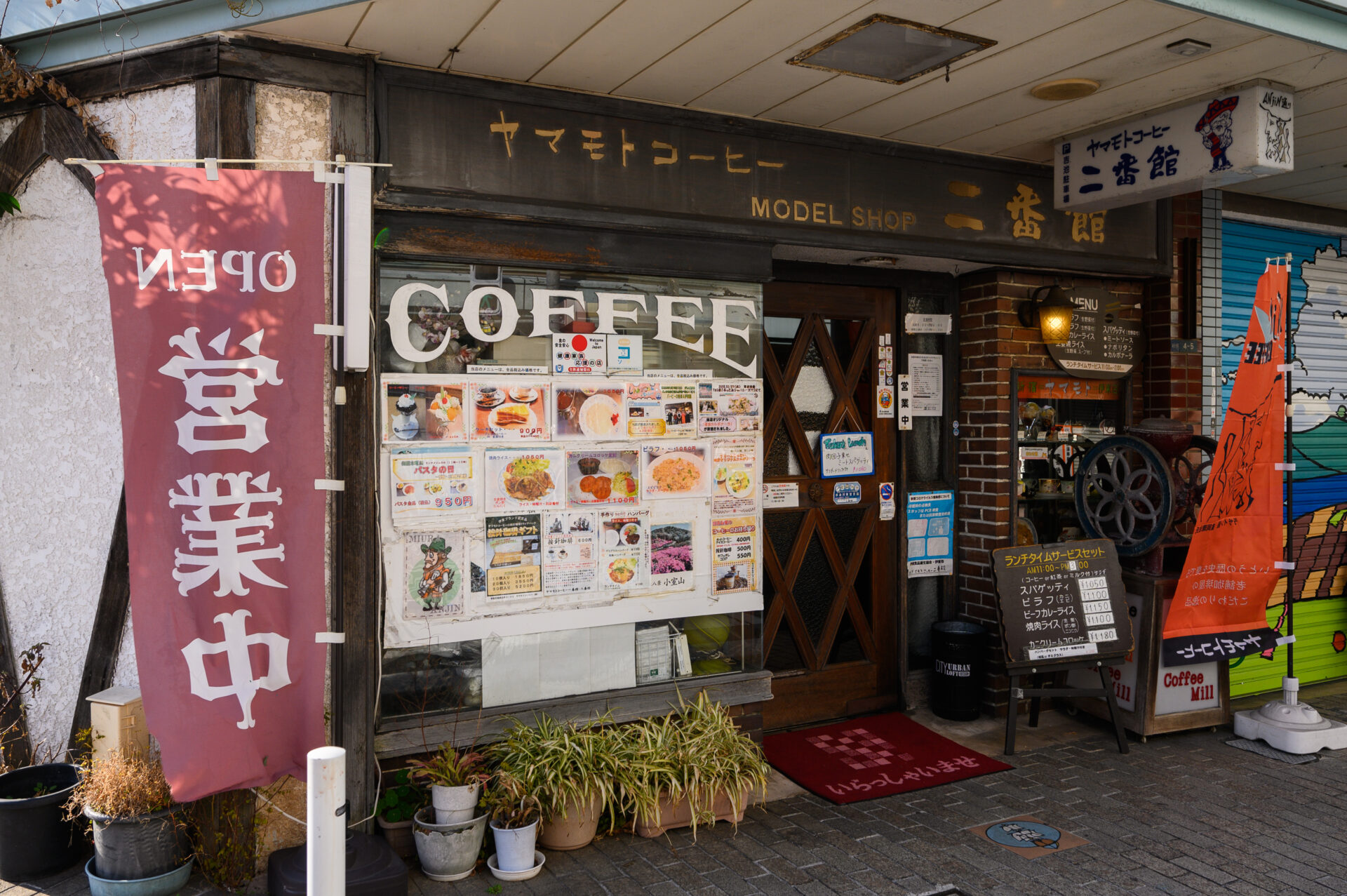二番館 写真1