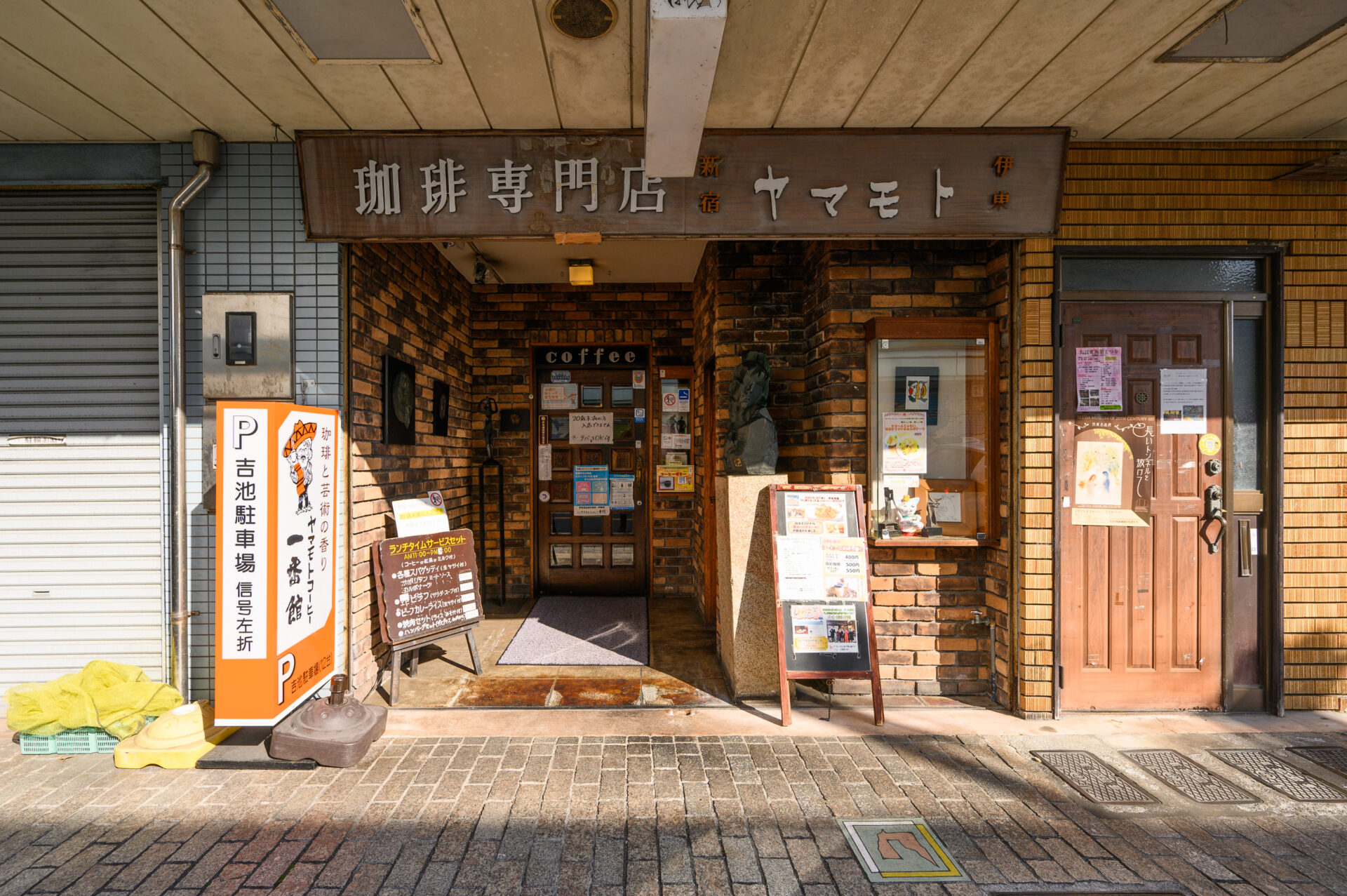 一番館 写真1