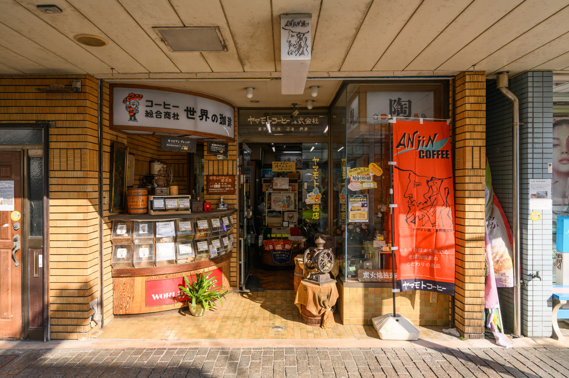 洋食器店 写真1